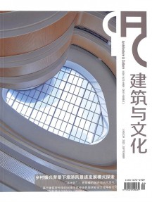 建筑与文化